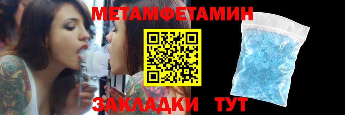 Амфетамин Premium  Вход с VPN  Елабуга 