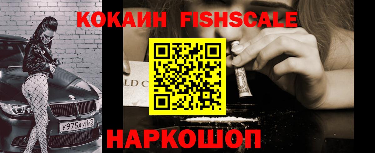 КОКАИН 97% Елабуга