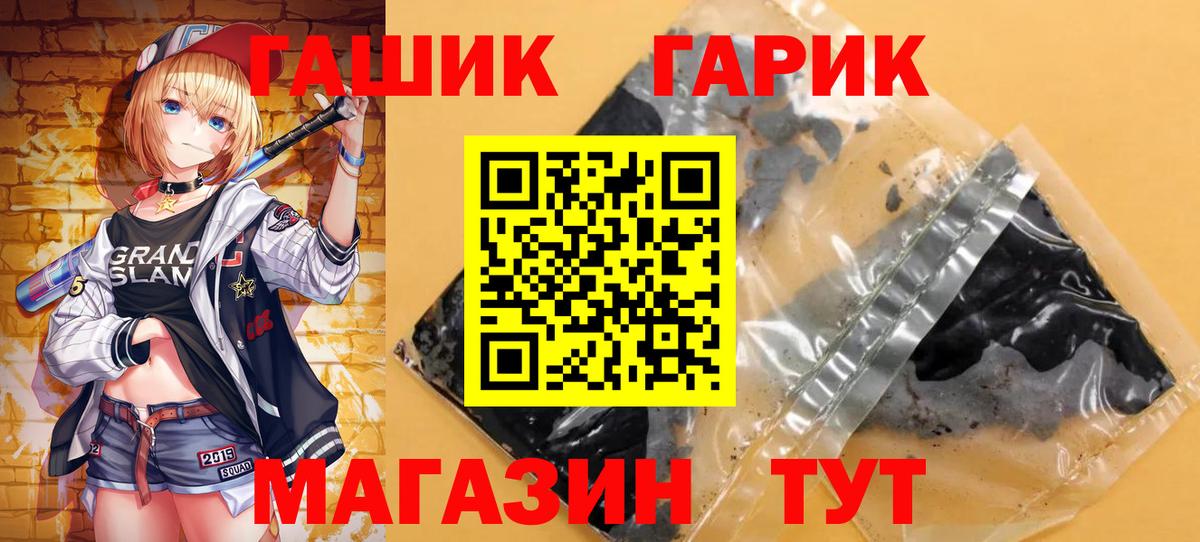 ГАШ AMNESIA HAZE  Гашиш hashish  Вход с VPN  Елабуга 