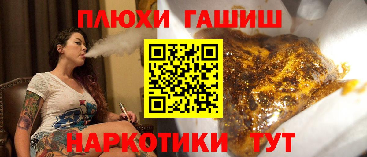 Гашиш  A-PVP СОЛЬ   КОКАИН  Вход с VPN  LSD-25  Елабуга  Кокаин  Мефедрон кристаллы  ГАШИШ 
