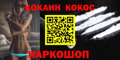 соль курить ск Кунгур