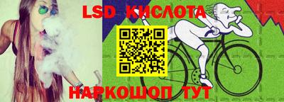 соль курить ск Кунгур