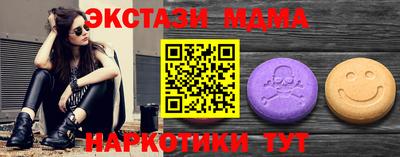соль курить ск Кунгур