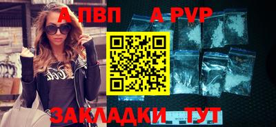 a pvp Кумертау