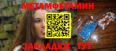 a pvp Кумертау