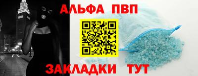 a pvp Кумертау