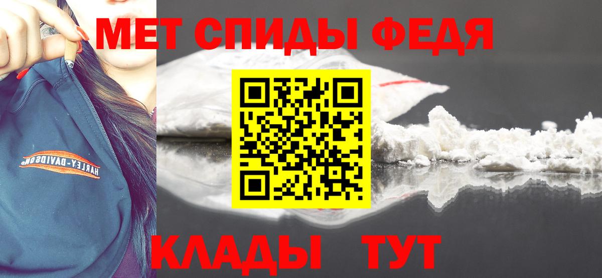 Елабуга  Первитин  Вход с VPN  Первитин Methamphetamine 