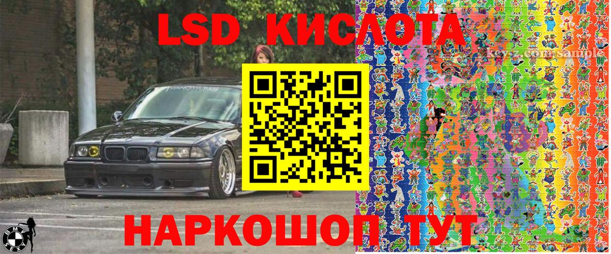 Наркотические марки 1,5мг Елабуга