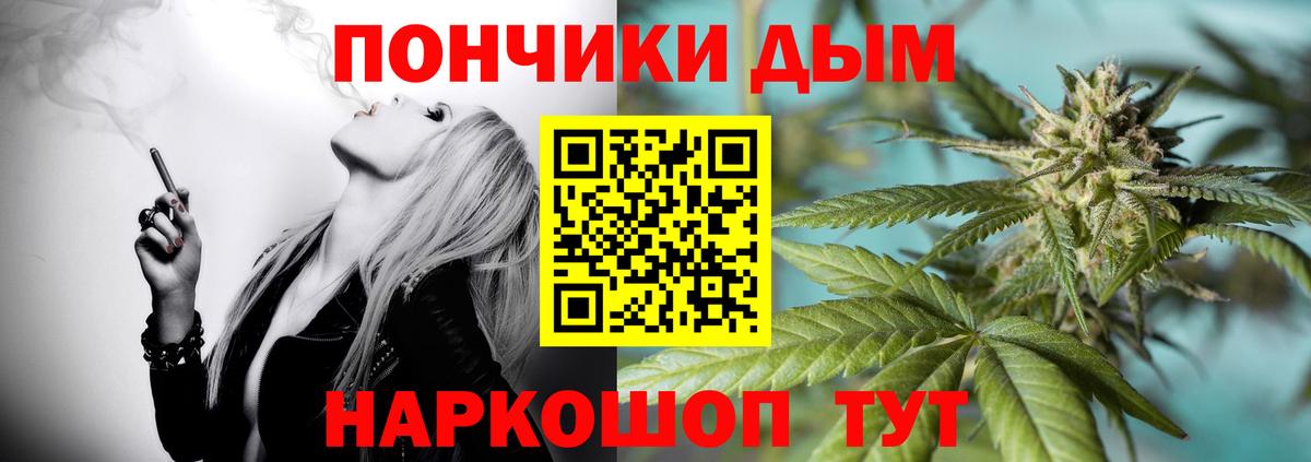 Елабуга  Каннабис гибрид  Вход с VPN  МАРИХУАНА тримм  Шишки марихуана Bruce Banner  Конопля сатива 