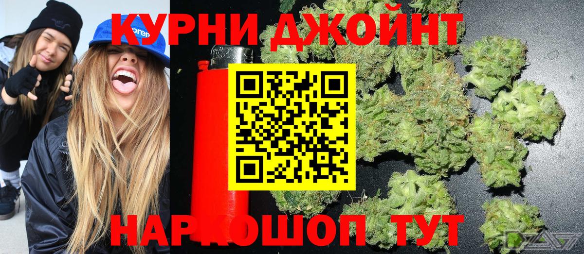 Шишки марихуана конопля Елабуга